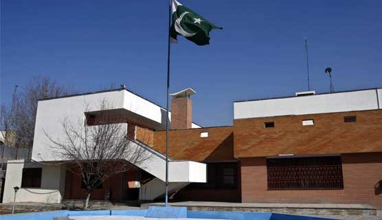 Pakistan Embassy in Afghanistan