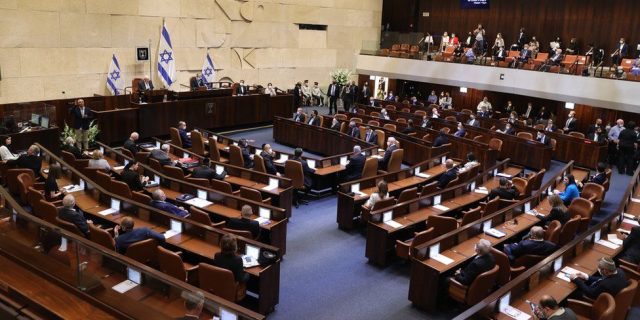 Israeli Parliament