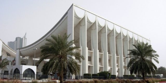 Kuwait National Assembly