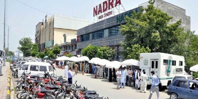 Nadra Office