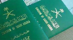 Saudia Arabia Passport