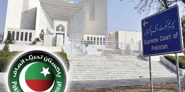 Supreme Court of Pakistan