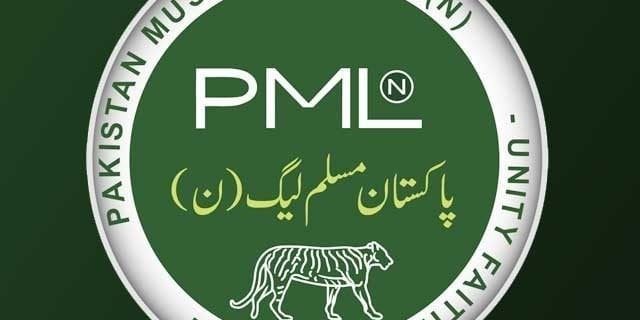 Pmln Logo