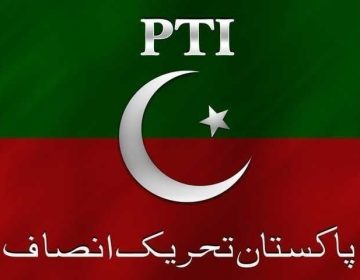 PTI Flag