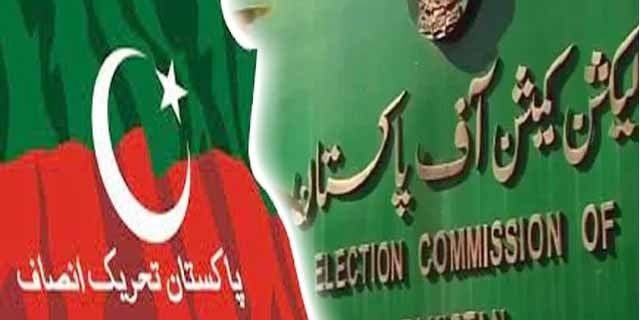 Election Commission PTI