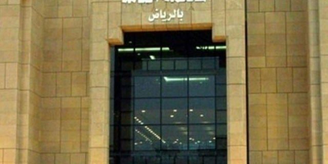 Saudia Arabia Hospital