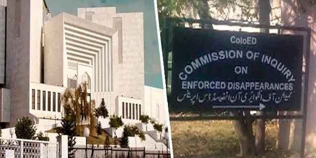 Supreme Court of Pakistan