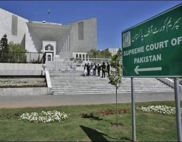 Supreme Court of Pakistan