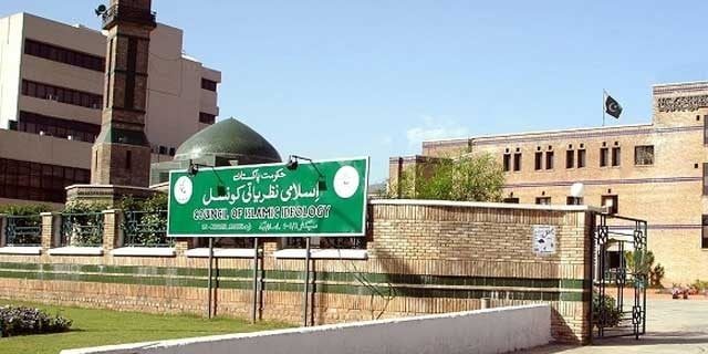 Islamic Ideology Council