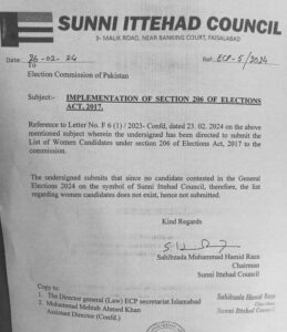 Sunni Ittehad Council Letter to ECP