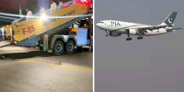 PIA Flight Emergency Landing in Riyadh