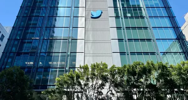 Twitter House