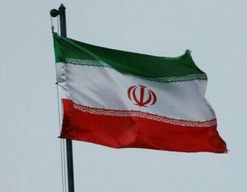 Iran Flag