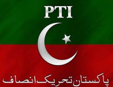 PTI Flag