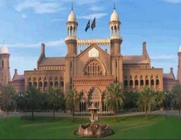 Lahore HIgh Court