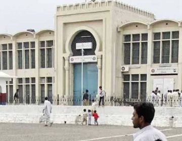 Adyala Jail