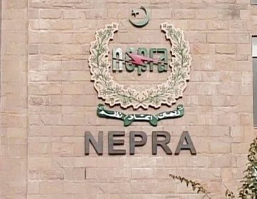 Nepra