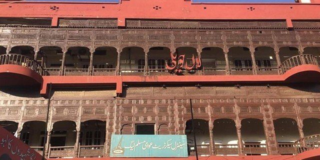 Lal Haveli Rawalpindi