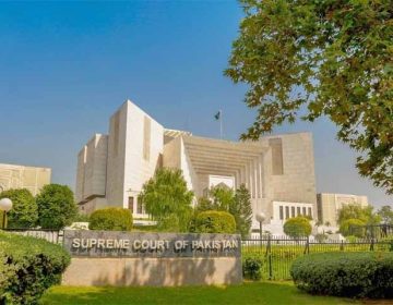 Supreme Court of Pakistan