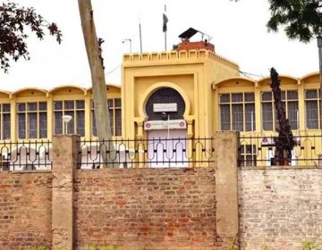Adyala Jail Pindi