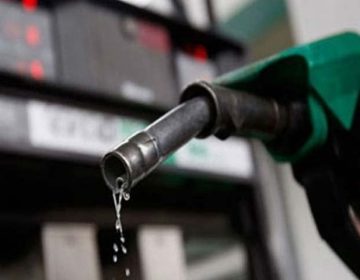 Petrol