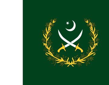 Pakistan Army Logo