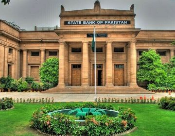 State Bank of Pakistan