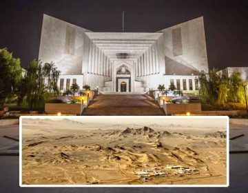 Supreme Court of Pakistan