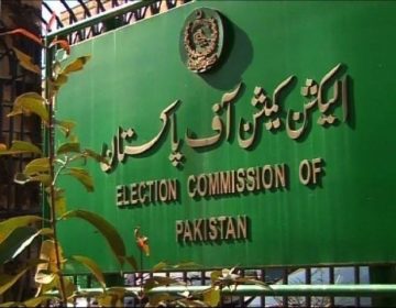 Election Commission of Pakistan