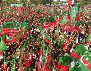 PTI Rally