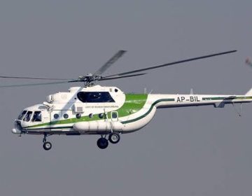 KPK Helicopter