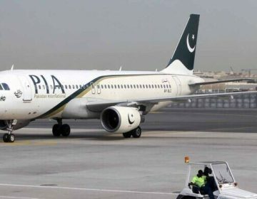 PIA New AirBus 320 Plane