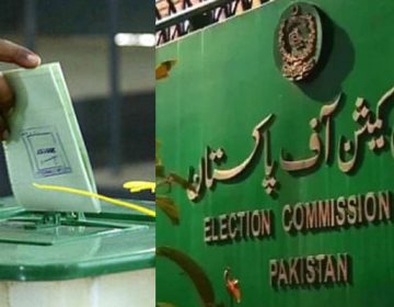 Election Commission of Pakistan