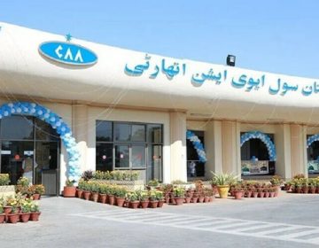 CAA