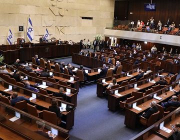 Israeli Parliament