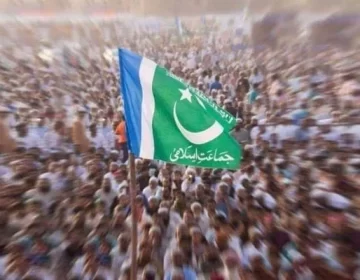 Jamat e Islami