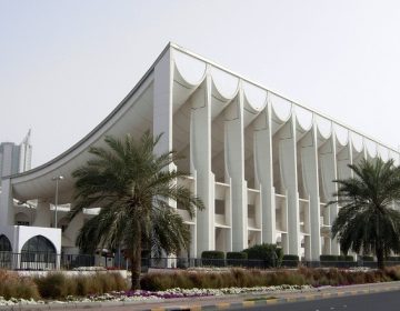 Kuwait National Assembly