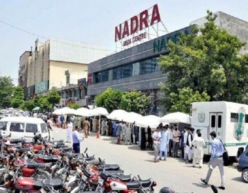 Nadra Office