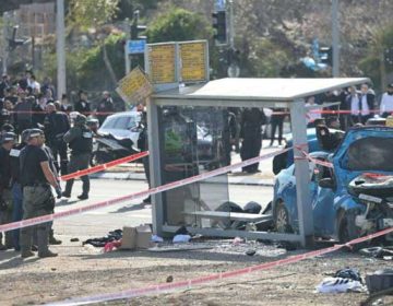 Accident in Israel