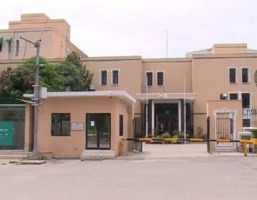 Election Commission of Pakistan