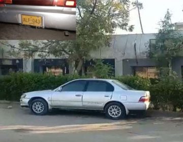 Karachi Police Office