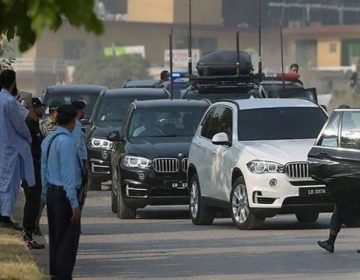 PM Convoy