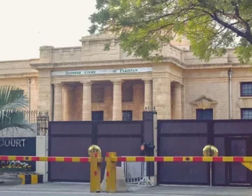 Supreme Court Karachi Registry