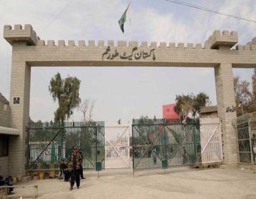 Torkham Border