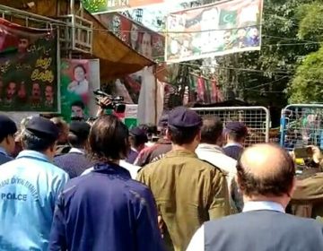 PTI Workers