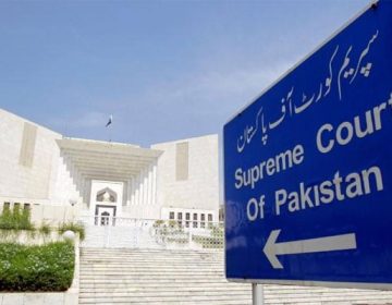 Supreme Court