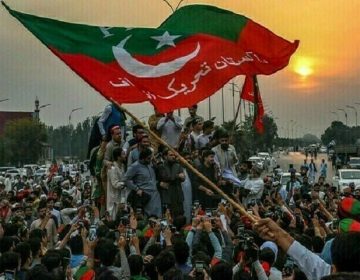 PTI Rally
