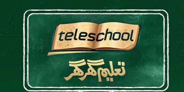 Tele School Channel