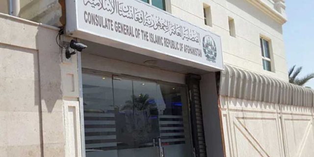 Afghan Cousulate in Dubai