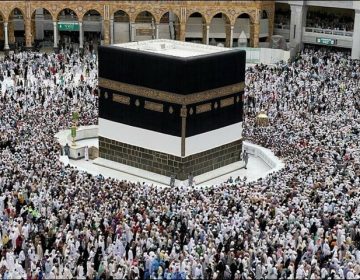 Hajj Policy